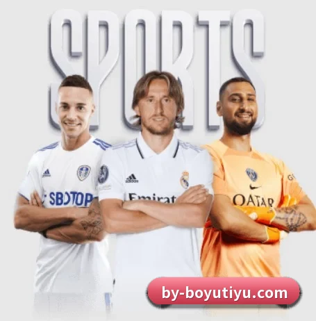 博鱼体育的方向 - 长期内容价值积累（BOYUSPORTS）
