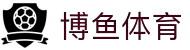 博鱼-博鱼体育官方网站-BOYUSPORTS